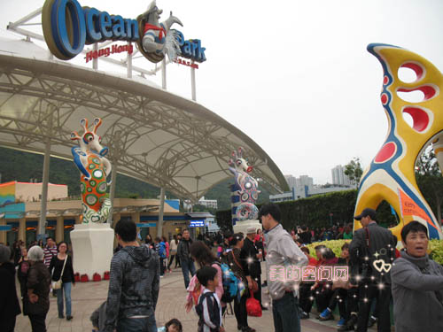 香港海洋公园